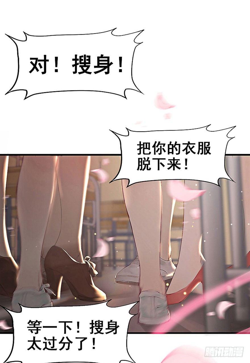 1.突如其来的穿越（上）(1/2)-第2话