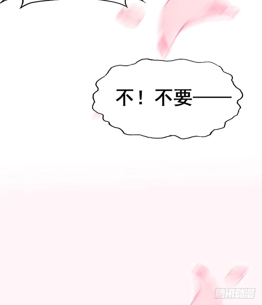 1.突如其来的穿越（上）(1/2)-第2话