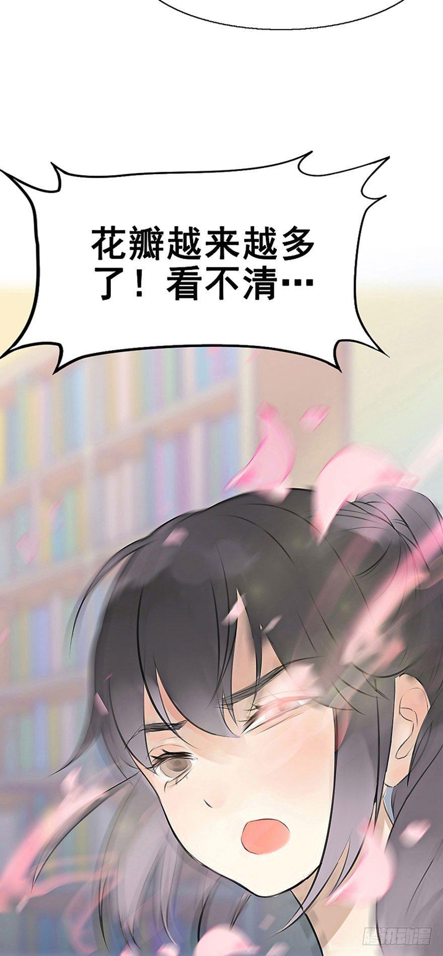 1.突如其来的穿越（上）(1/2)-第2话