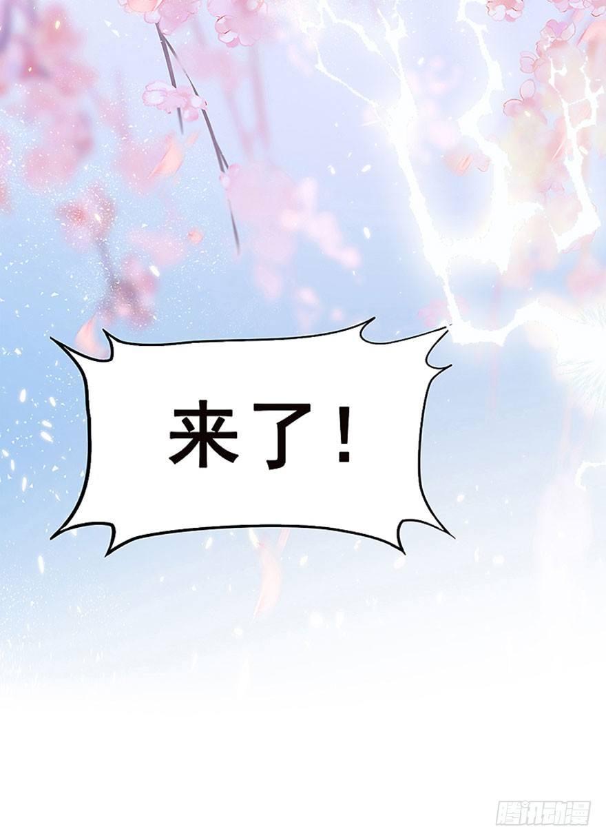 1.突如其来的穿越（上）(1/2)-第2话