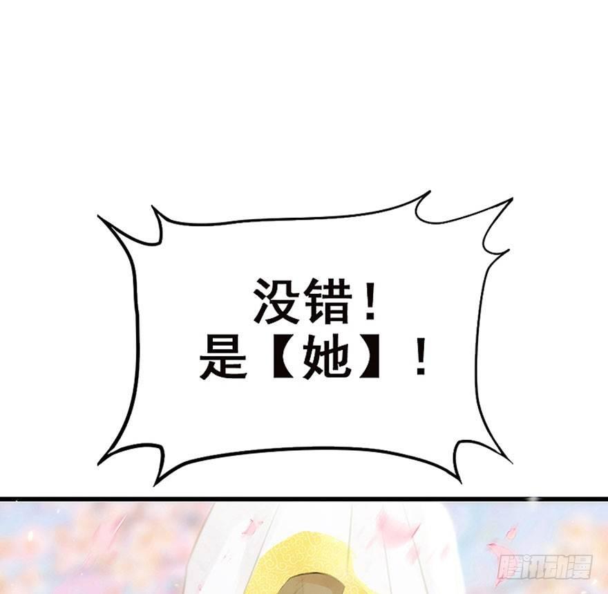 1.突如其来的穿越（上）(1/2)-第2话