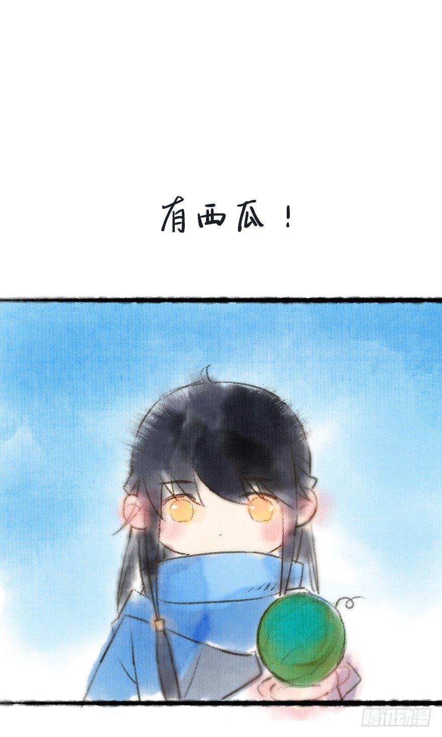 【公告番外】-第12话