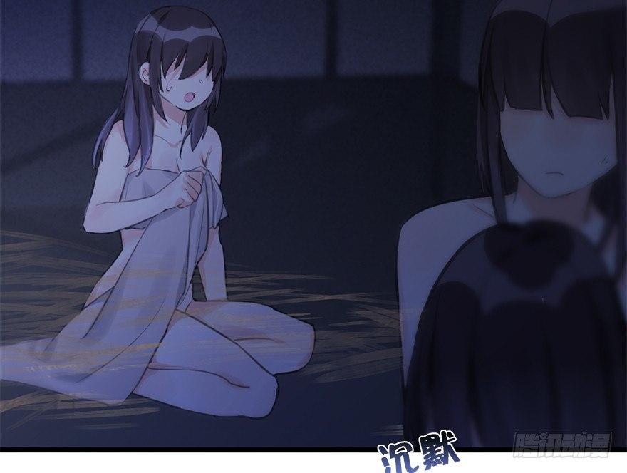 12.人税（上）(1/2)-第14话