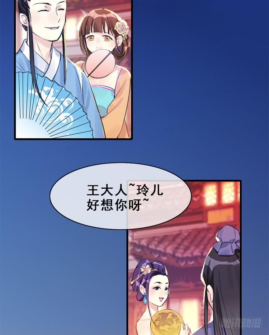 12.人税（上）(1/2)-第14话