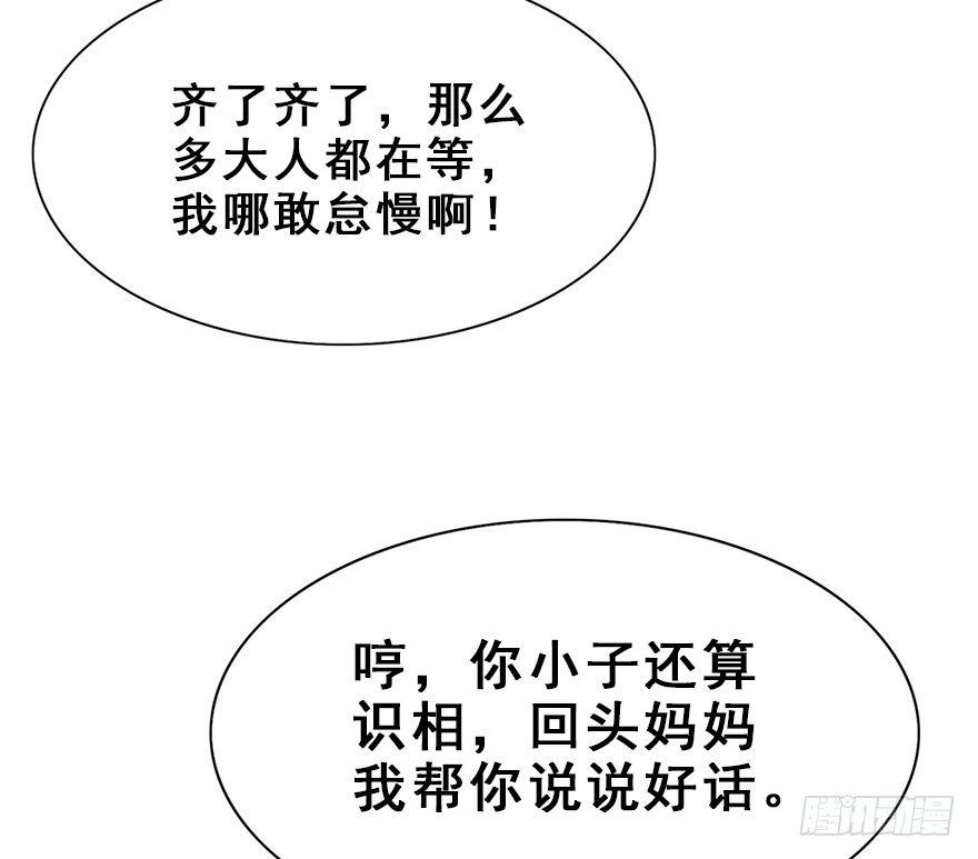 12.人税（上）(1/2)-第14话