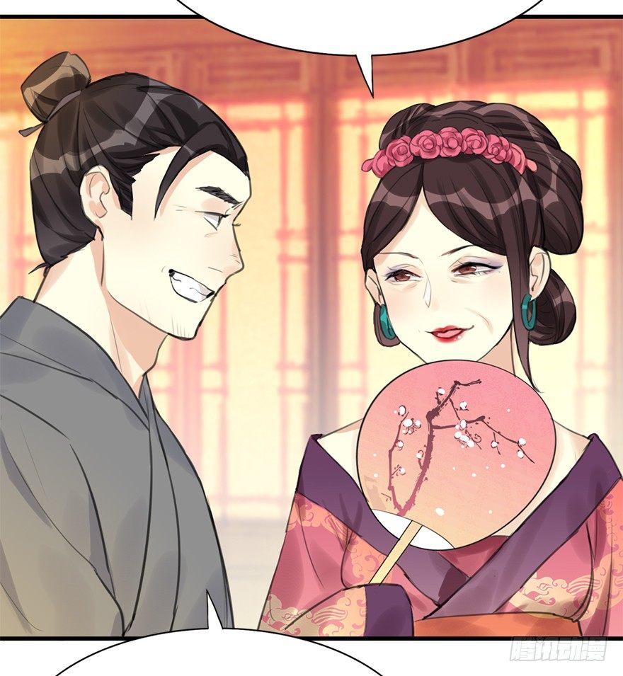 12.人税（上）(1/2)-第14话