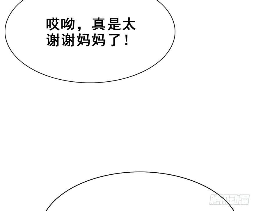 12.人税（上）(1/2)-第14话