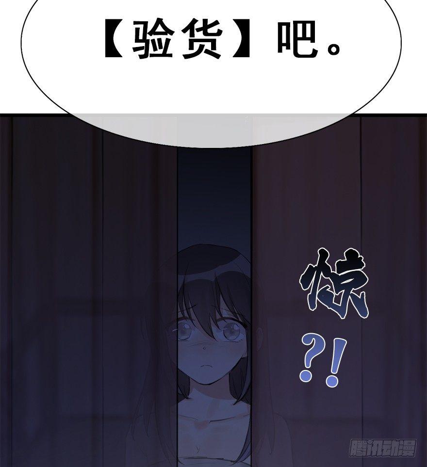 12.人税（上）(1/2)-第14话