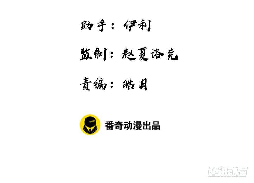 12.人税（上）(1/2)-第14话