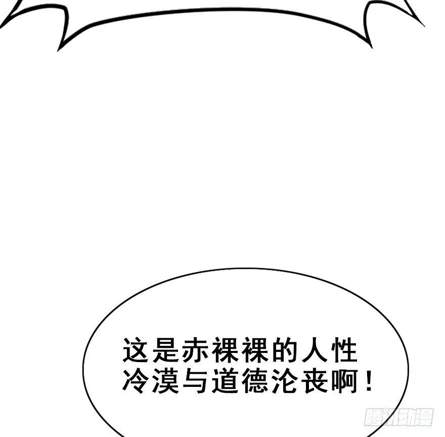12.人税（上）(1/2)-第14话