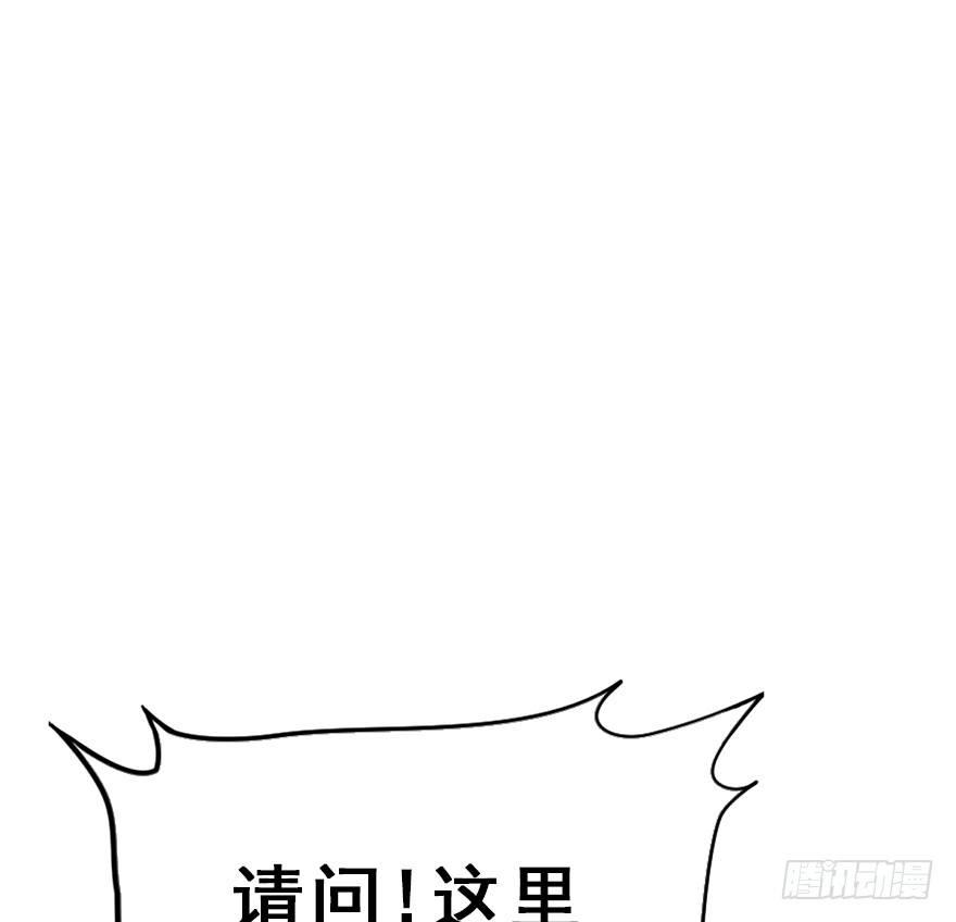 12.人税（上）(1/2)-第14话