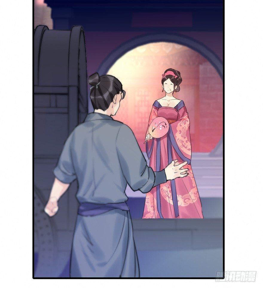 12.人税（上）(1/2)-第14话