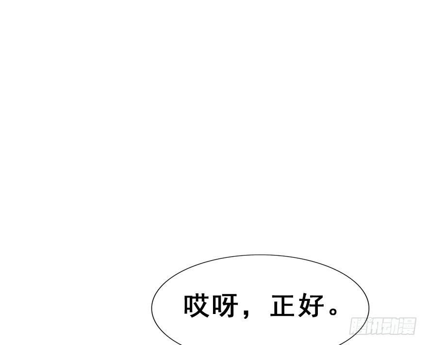 12.人税（上）(1/2)-第14话