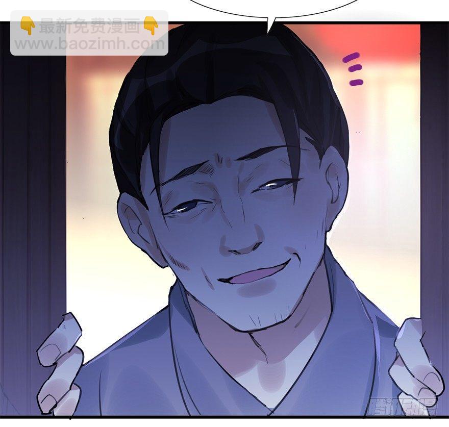 12.人税（上）(1/2)-第14话