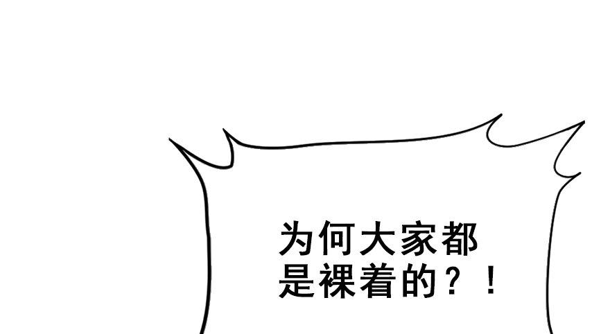 12.人税（上）(1/2)-第14话