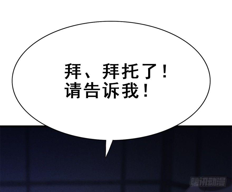 12.人税（上）(1/2)-第14话