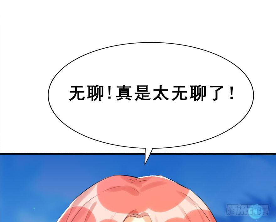 14.他的忠诚(1/2)-第16话