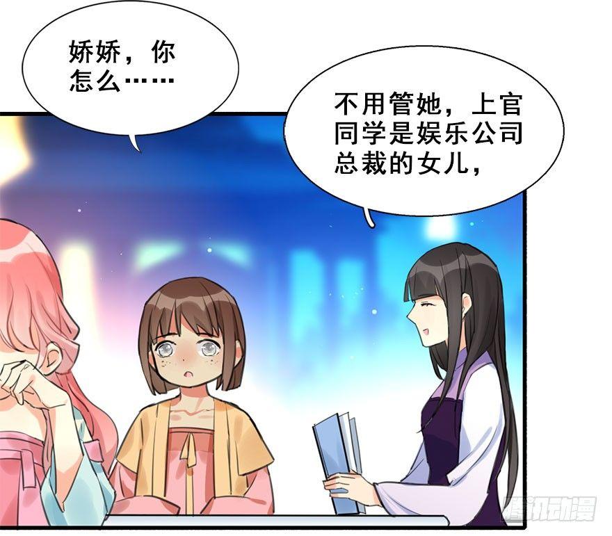14.他的忠诚(1/2)-第16话