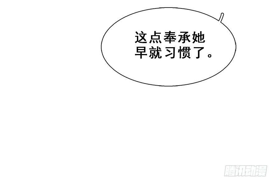 14.他的忠诚(1/2)-第16话