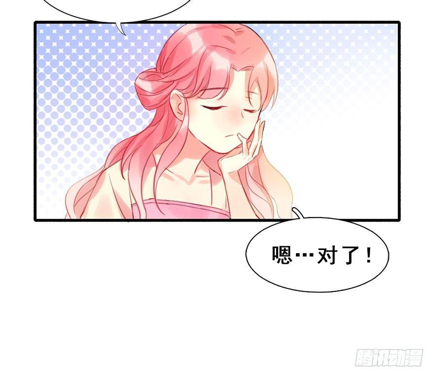 14.他的忠诚(1/2)-第16话