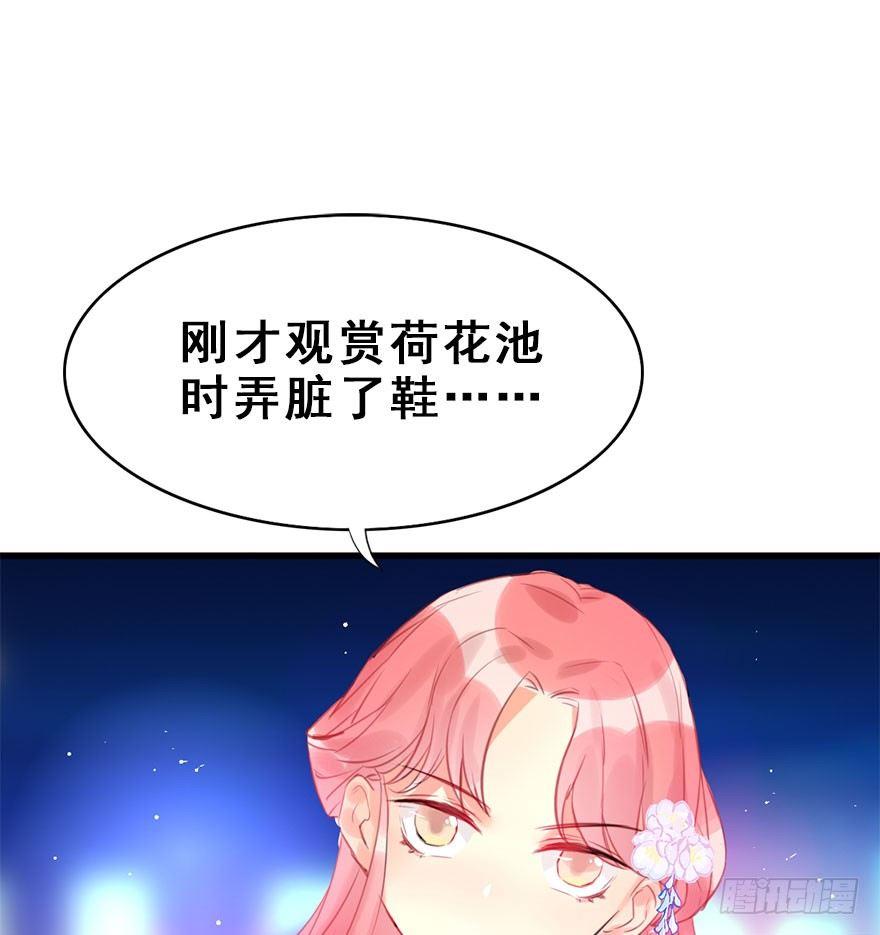 14.他的忠诚(1/2)-第16话