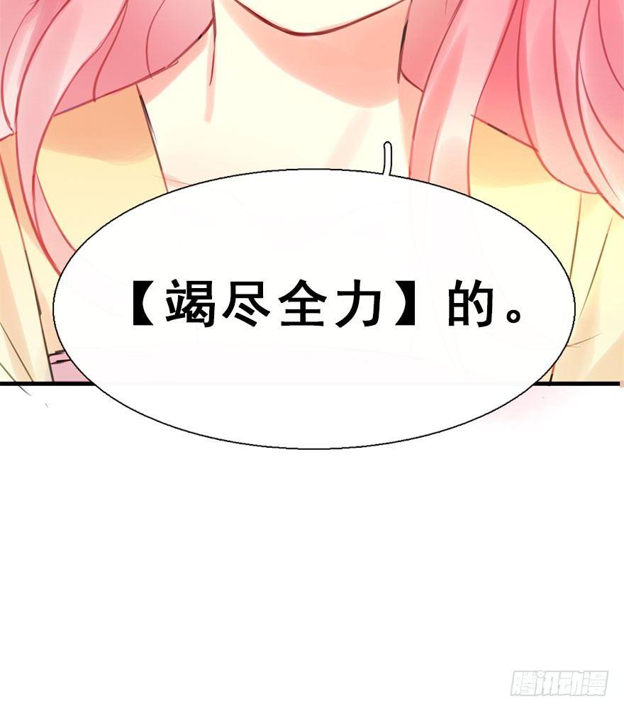 14.他的忠诚(1/2)-第16话