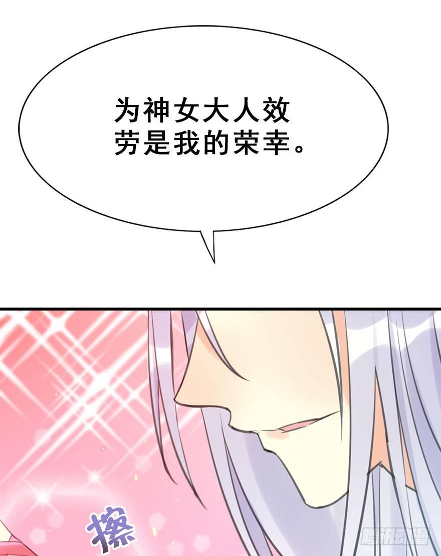 14.他的忠诚(1/2)-第16话