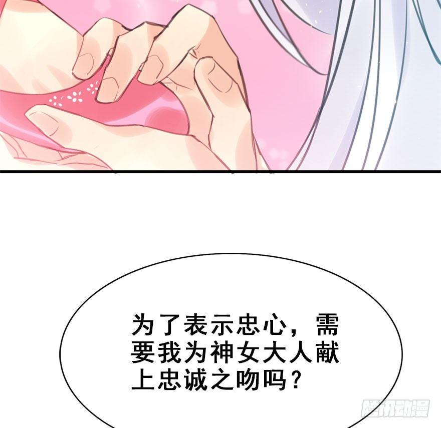 14.他的忠诚(1/2)-第16话