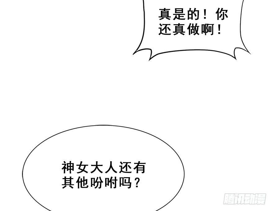 14.他的忠诚(1/2)-第16话