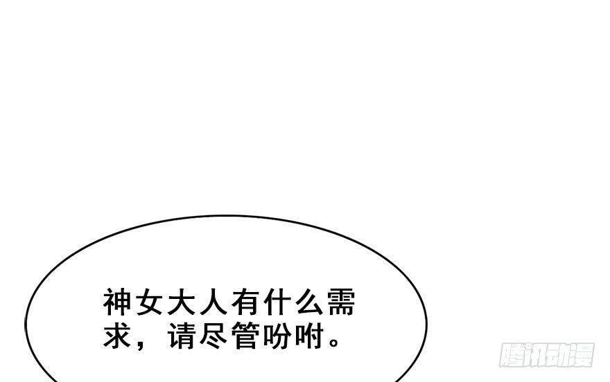 14.他的忠诚(1/2)-第16话