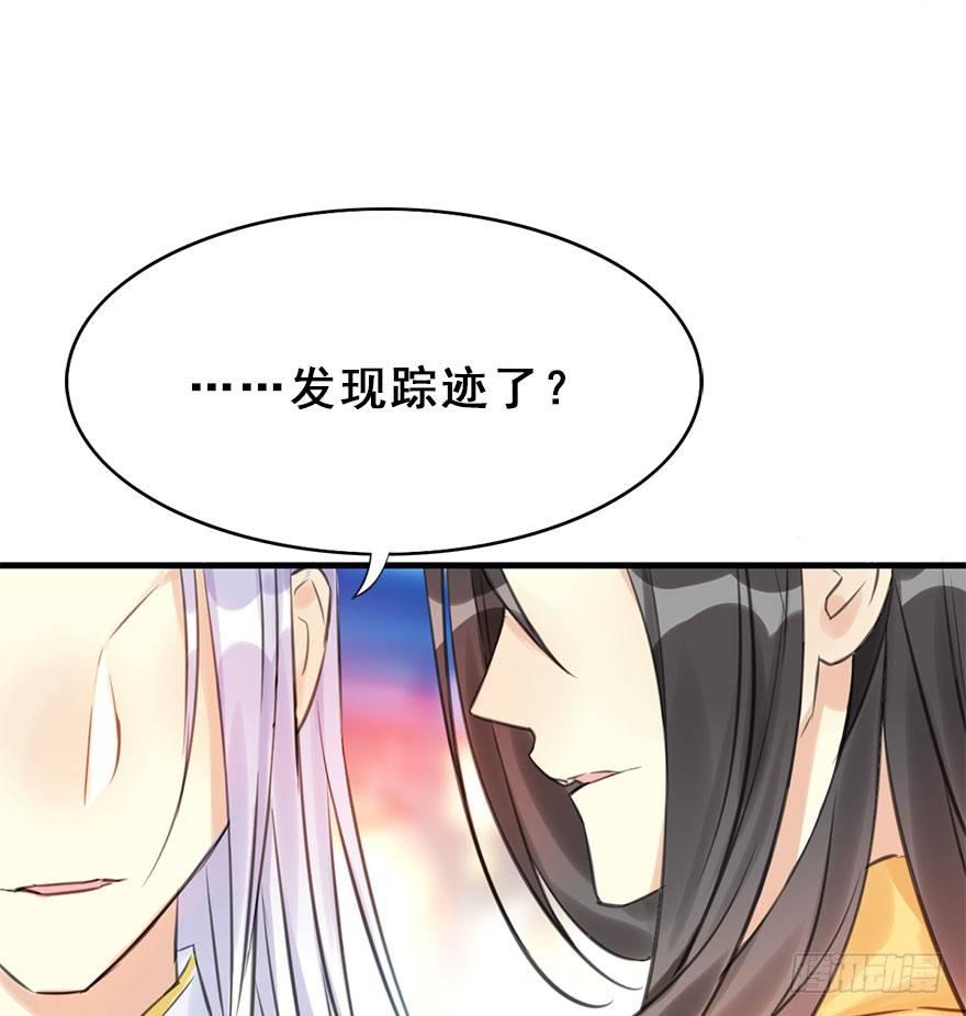 14.他的忠诚(1/2)-第16话