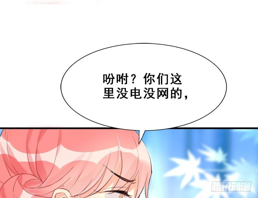 14.他的忠诚(1/2)-第16话