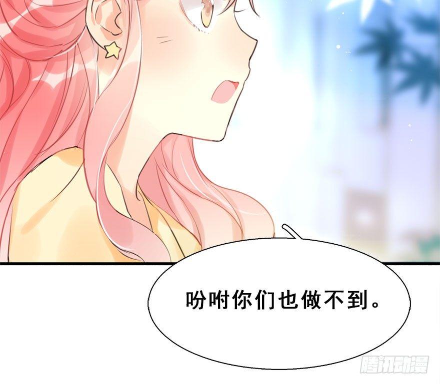 14.他的忠诚(1/2)-第16话