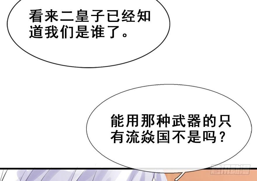 16.相遇(1/2)-第18话