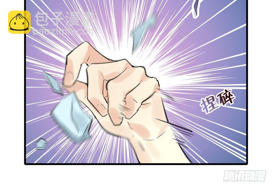 16.相遇(1/2)-第18话
