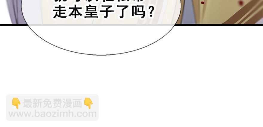 16.相遇(1/2)-第18话