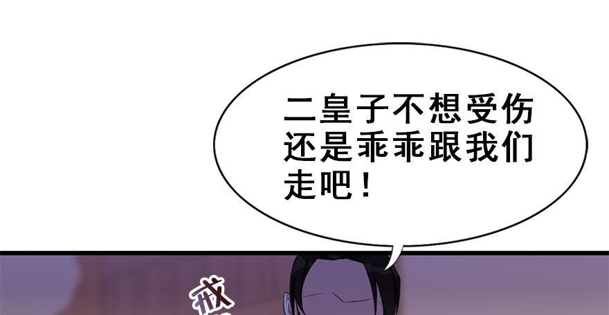 16.相遇(1/2)-第18话