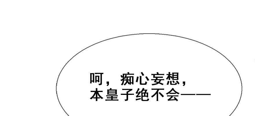 16.相遇(1/2)-第18话
