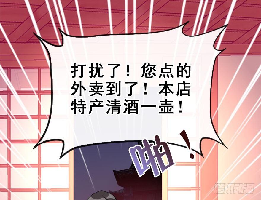 16.相遇(1/2)-第18话
