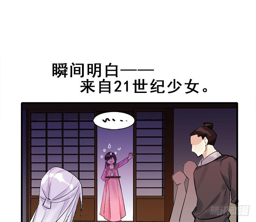 16.相遇(1/2)-第18话