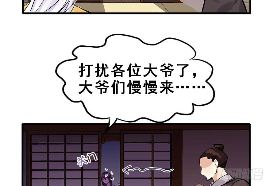 16.相遇(1/2)-第18话
