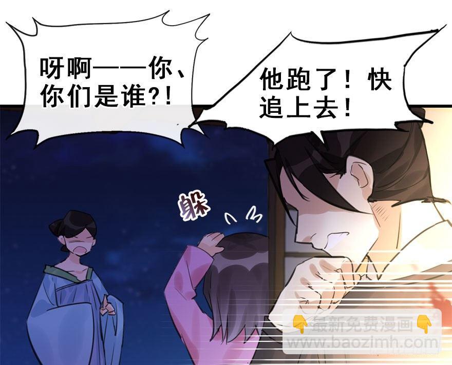 16.相遇(1/2)-第18话