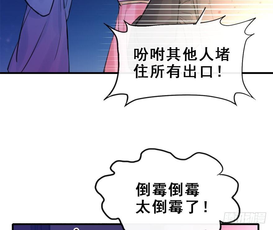 16.相遇(1/2)-第18话