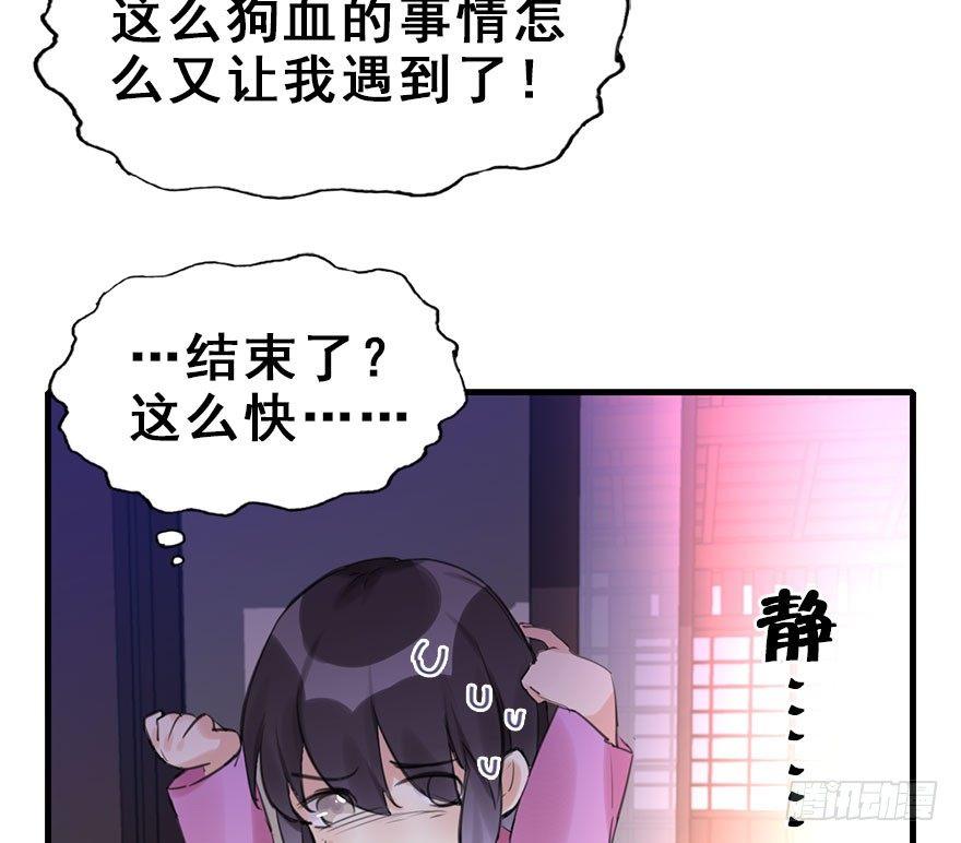 16.相遇(1/2)-第18话