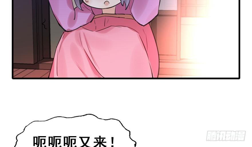 16.相遇(1/2)-第18话