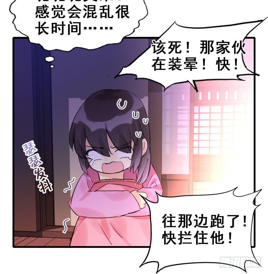 16.相遇(1/2)-第18话