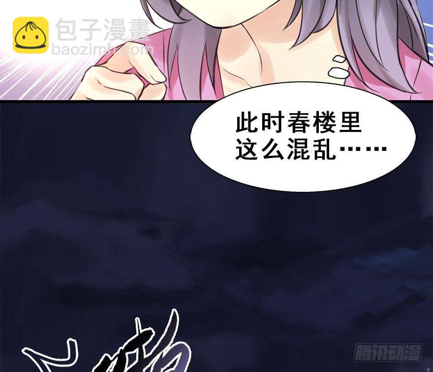 16.相遇(1/2)-第18话