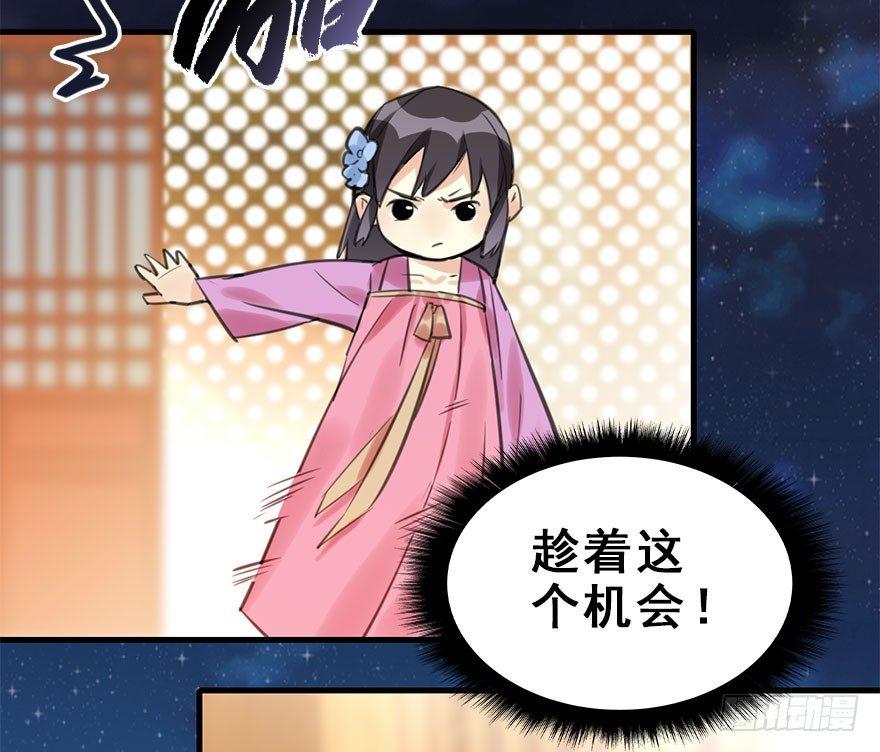 16.相遇(1/2)-第18话