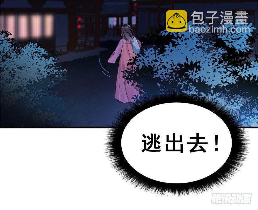 16.相遇(1/2)-第18话