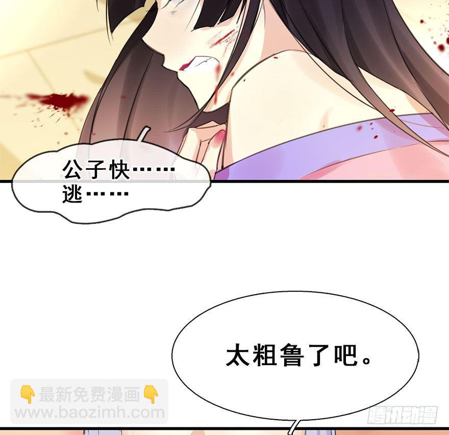 16.相遇(1/2)-第18话